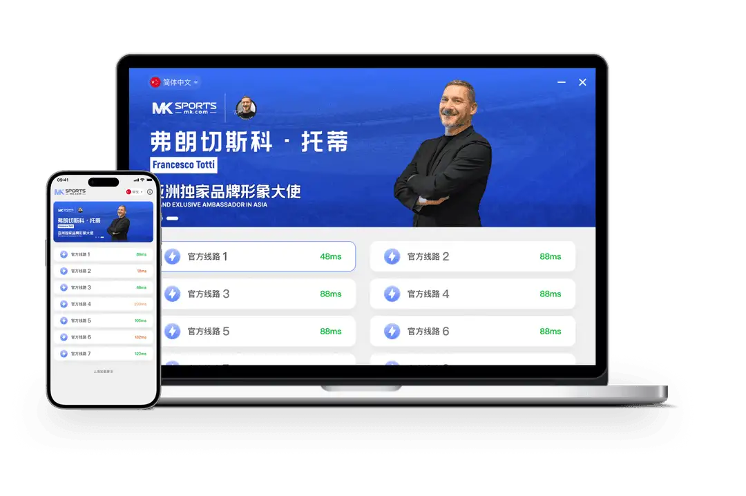 MK体育主题配图